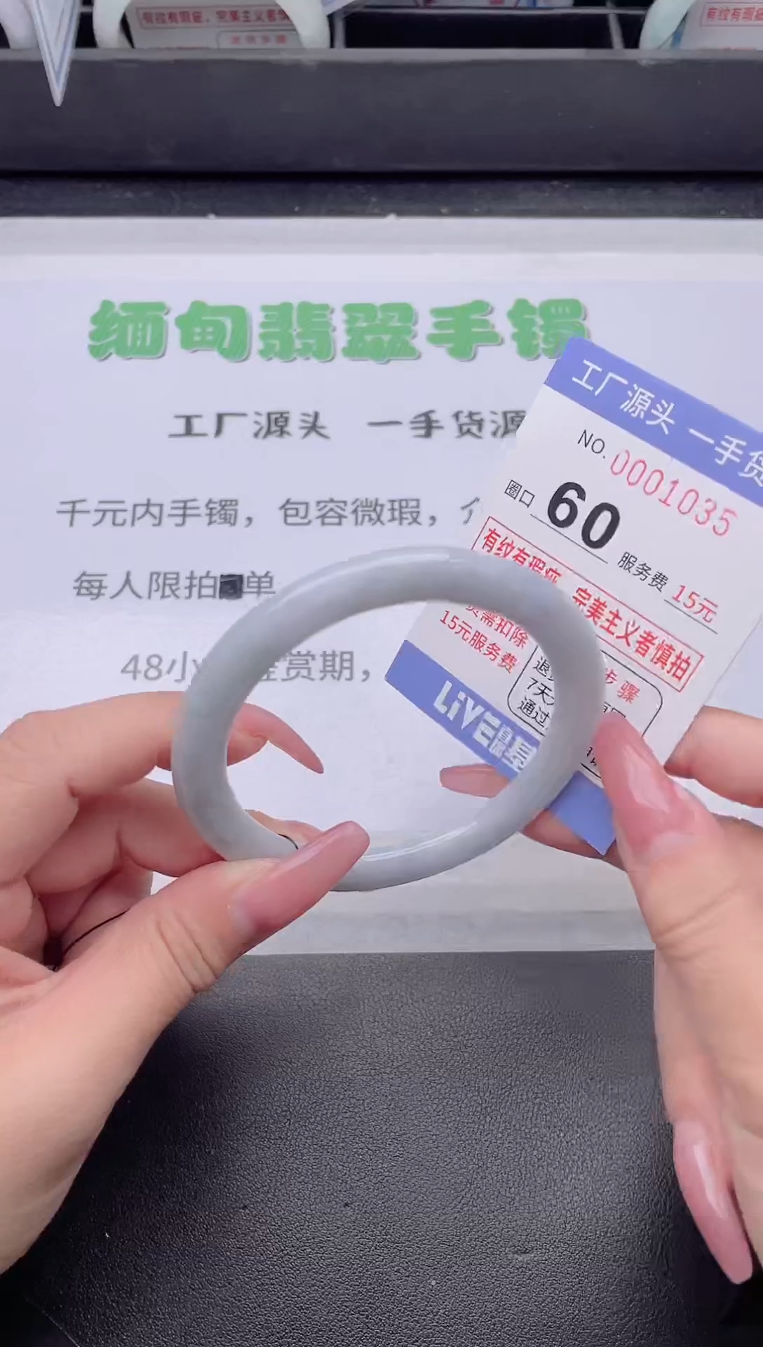未镶嵌手镯翡翠翡翠手镯未镶嵌2
