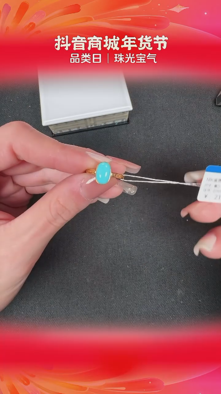 【闪购商品】绿松石戒指未镶嵌BY0115FLSF067