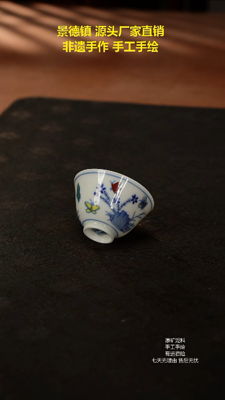 景德镇手工手绘陶瓷