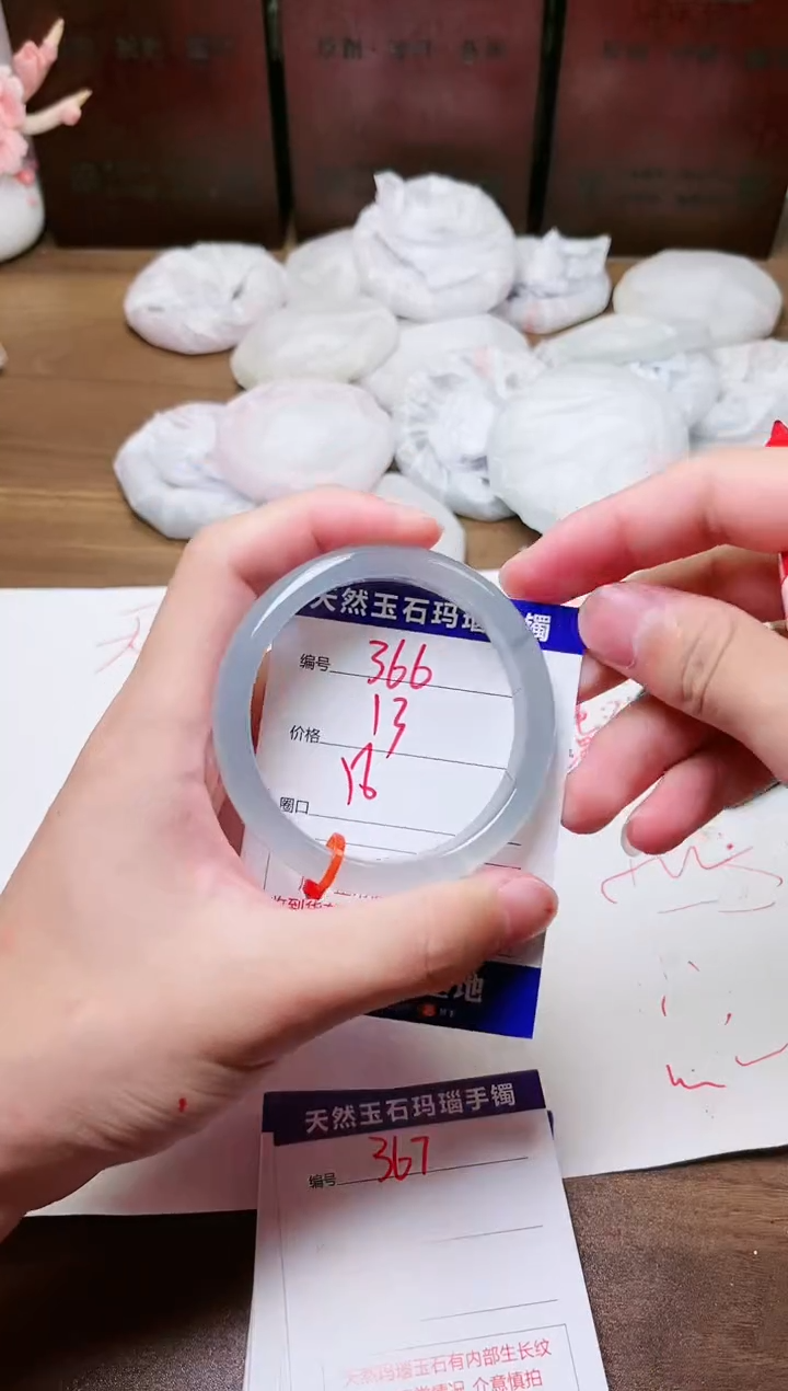 手镯玛瑙/玉髓未镶嵌366
