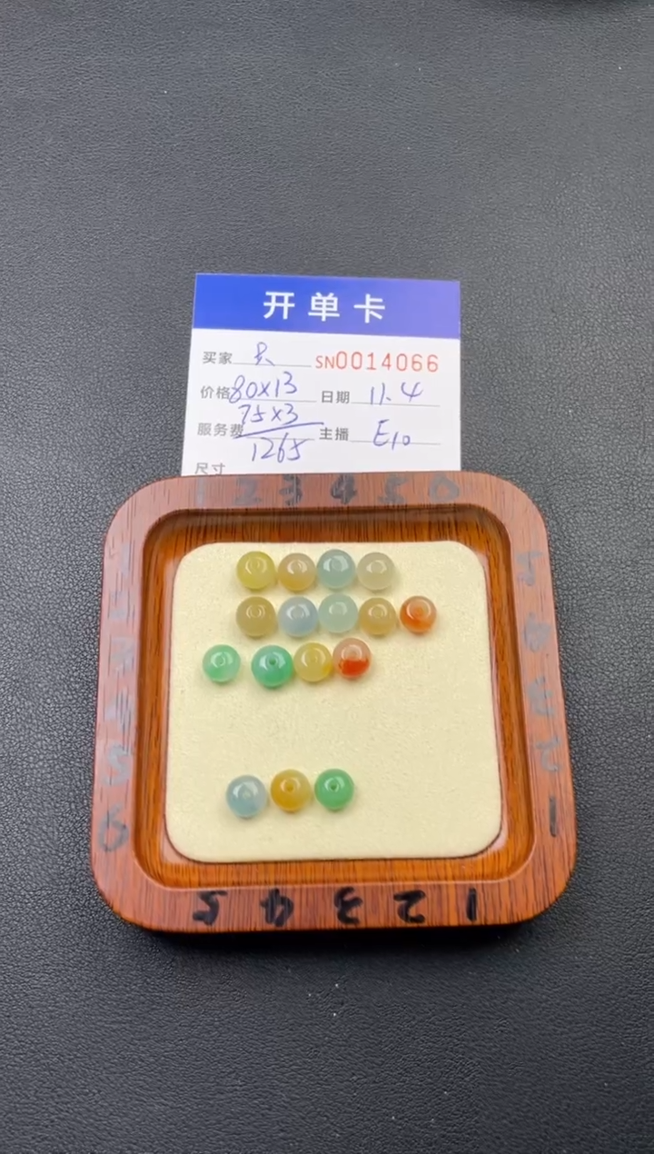 颈饰未镶嵌翡翠?****鱼00014066