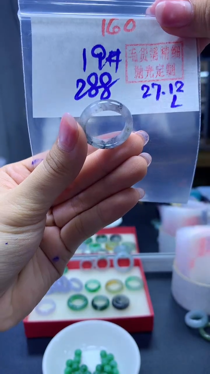 未镶嵌定制翡翠戒圈#288元-毛货需精细抛光