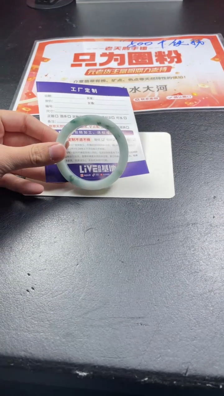【闪购商品】定制翡翠手镯未镶嵌手镯AAS/DZS