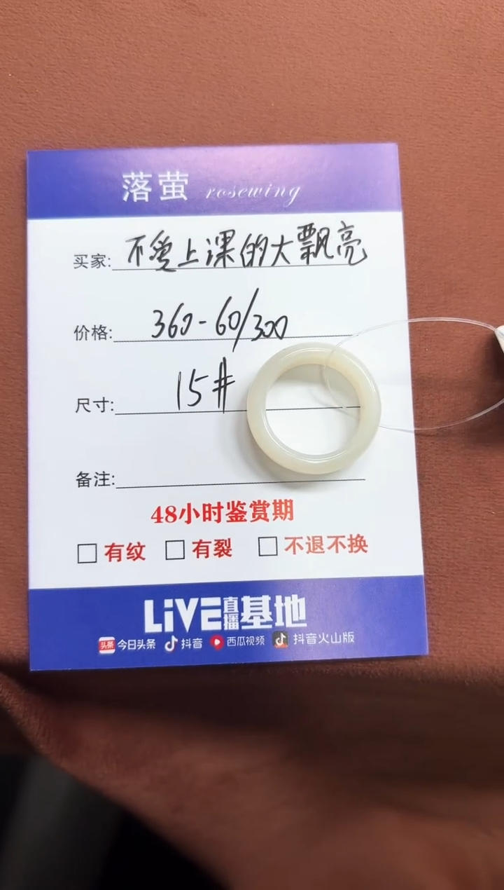 未镶嵌戒指和田玉不****亮1