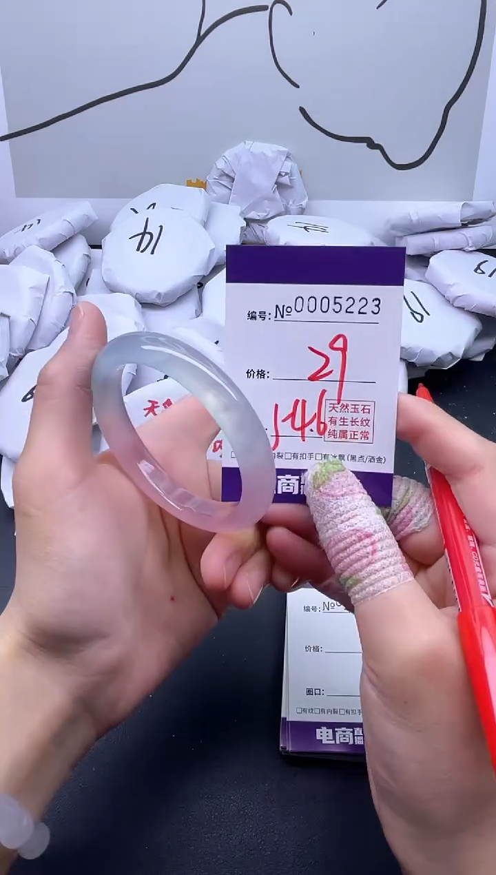 手镯玛瑙/玉髓未镶嵌5223