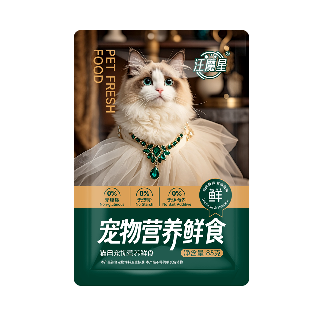 汪魔星猫咪营养鲜食湿粮包纯肉配方全猫期适用猫零食罐头
