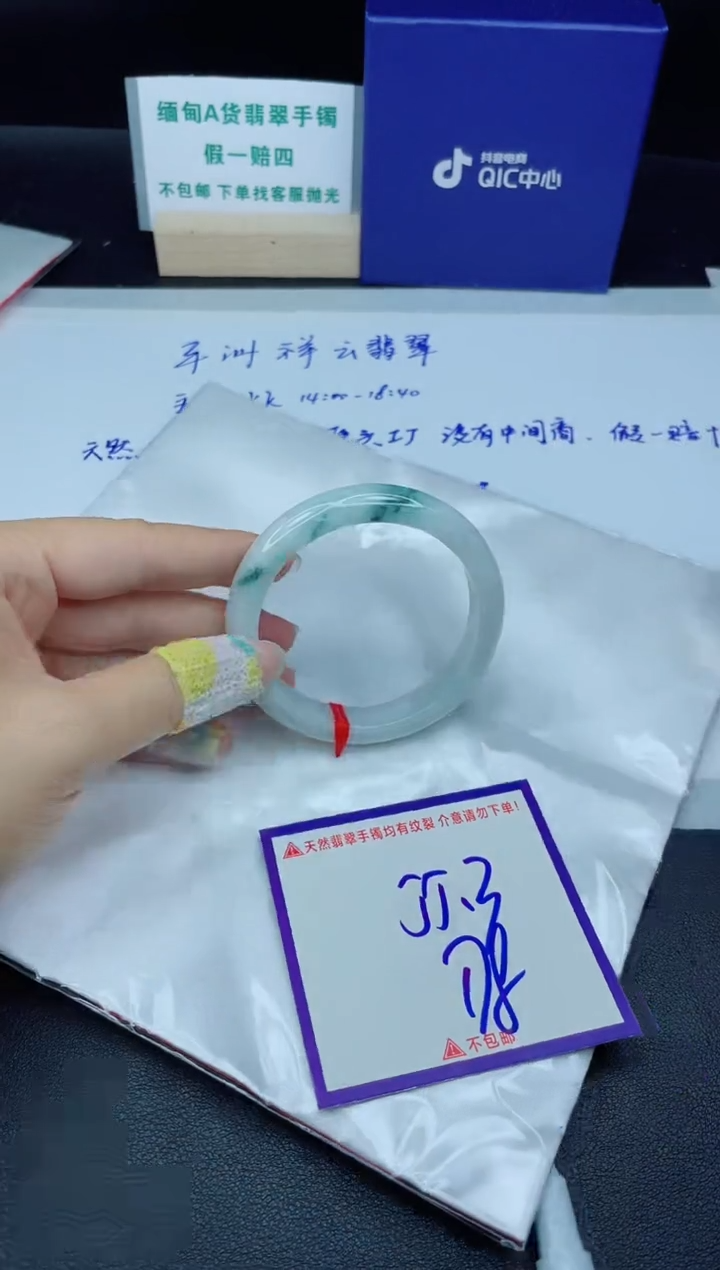 定制翡翠未镶嵌我