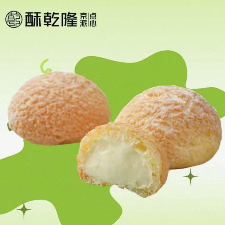 【新粉特惠】新西兰泡芙1粒