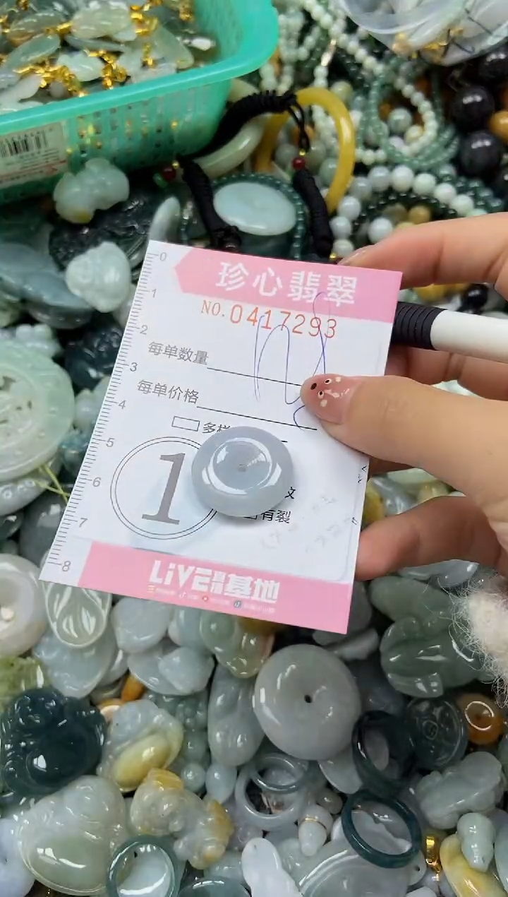 颈饰未镶嵌翡翠闪购0417293