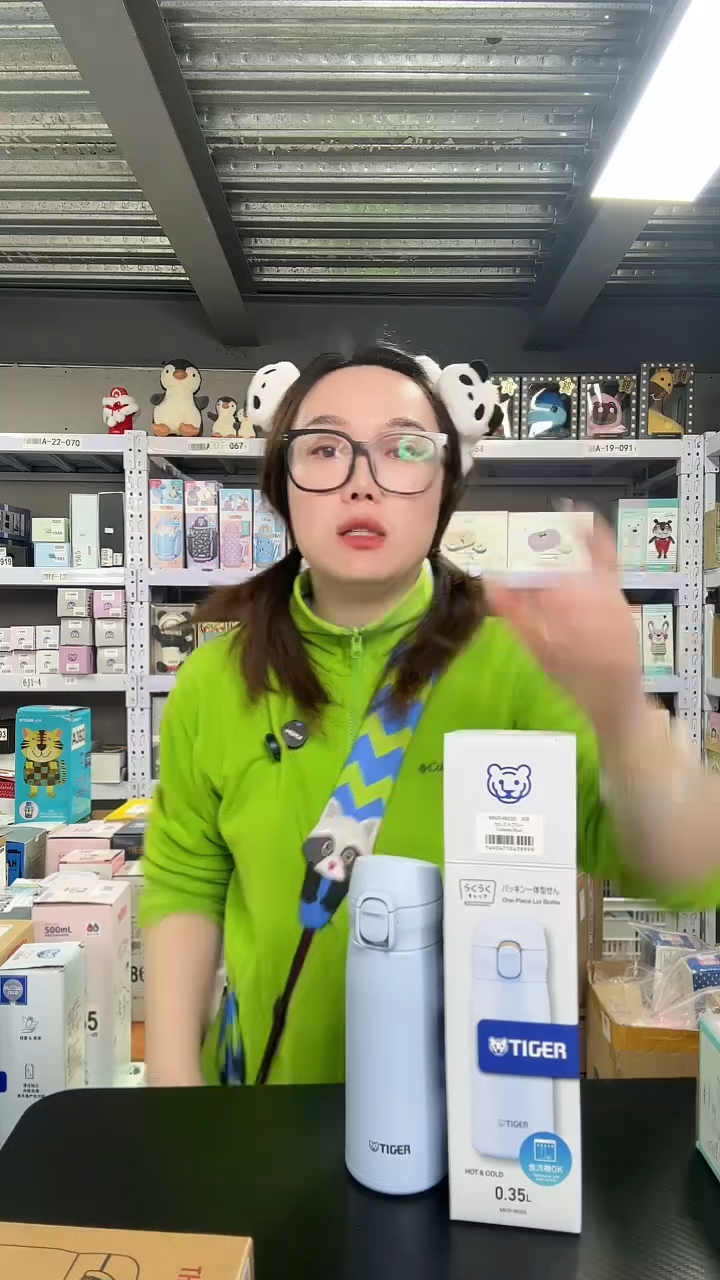 不锈钢N659 直饮 蓝色 350ml