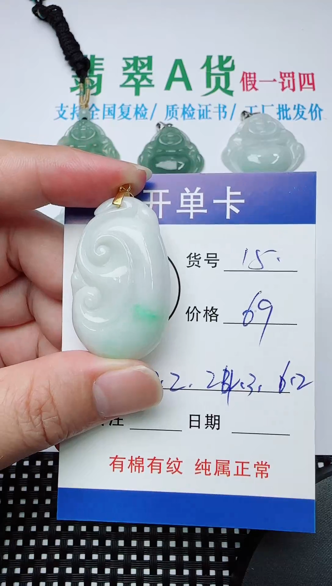 吊坠(赠链)银S925镶嵌翡翠15