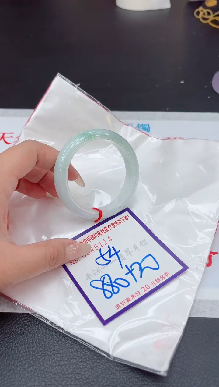 【闪购商品】翡翠手镯未镶嵌111111111111111