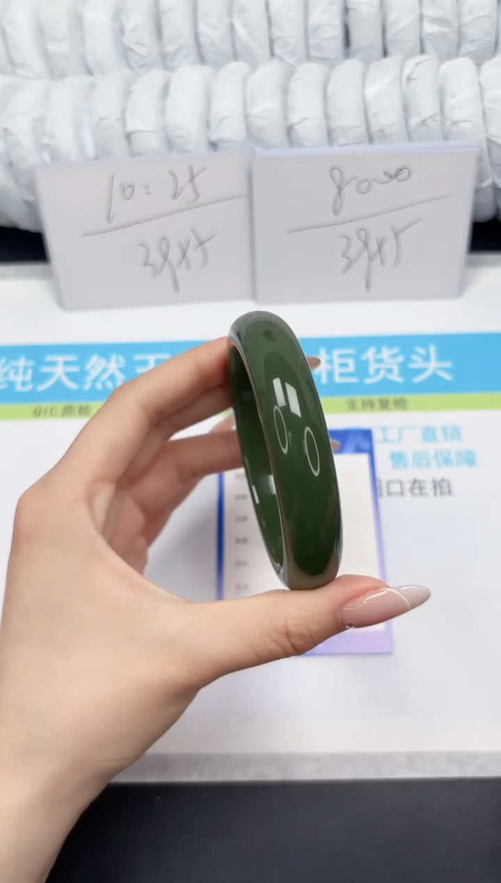 【闪购商品】石英质玉手镯未镶嵌130-61.5