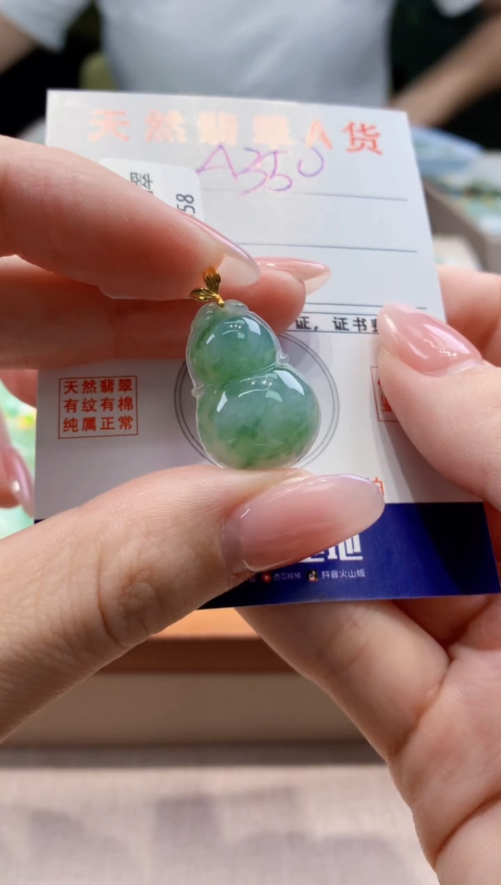 颈饰18K金镶嵌翡翠天然缅甸a货翡翠