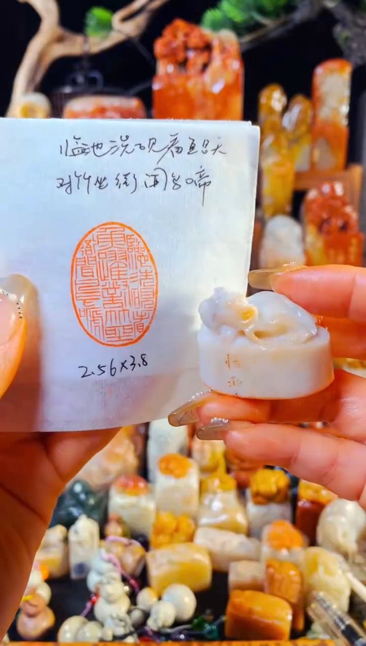 【闪购商品】老挝石印石手工篆刻《临池洗砚看鱼跃.....》