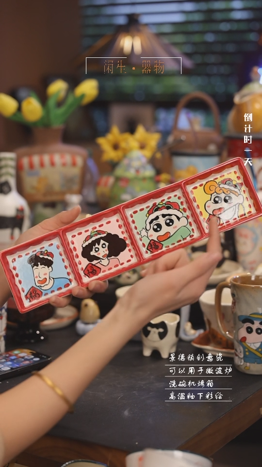 【闪购商品】景德镇可爱设计师款陶瓷