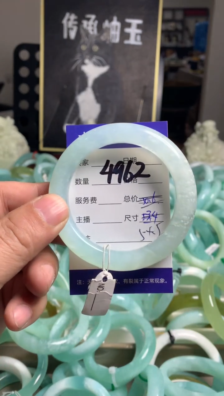 【闪购商品】蛇纹石玉手镯未镶嵌4962