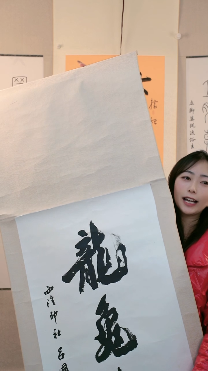 【闪购商品】书法吕老师书法作品