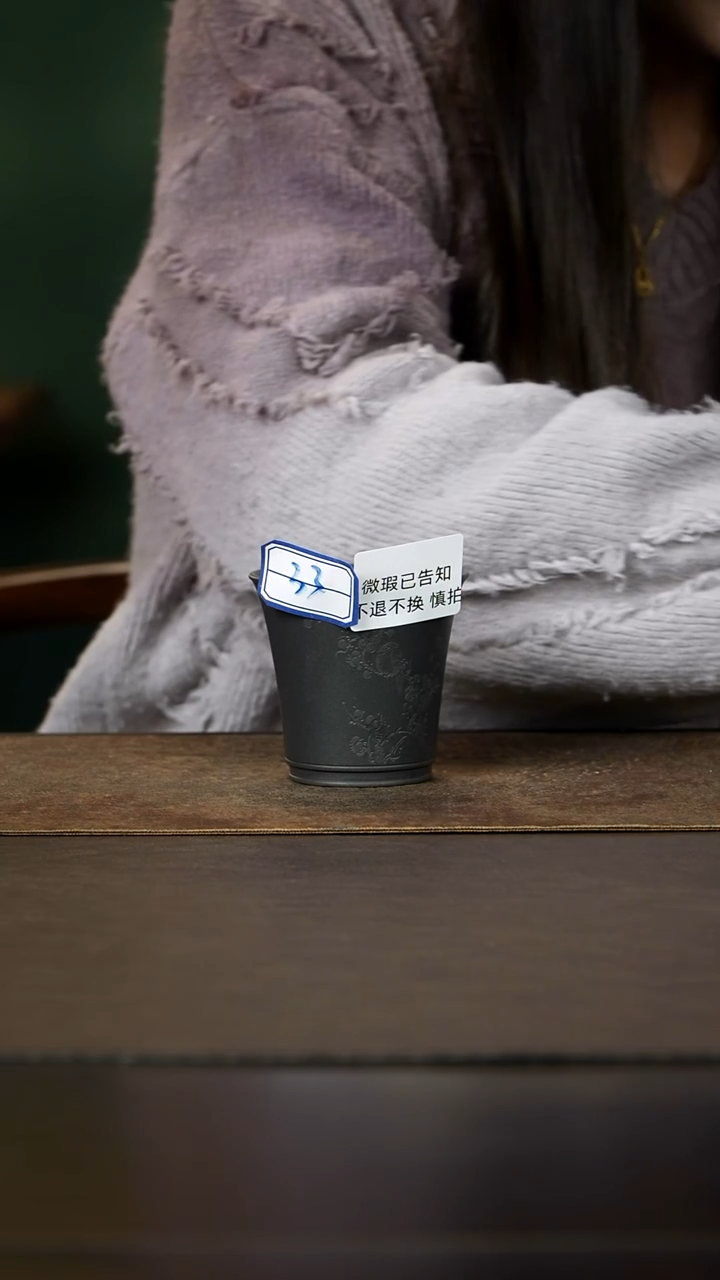 茶杯紫砂微瑕33号 （微瑕已告知不退不换 慎拍）