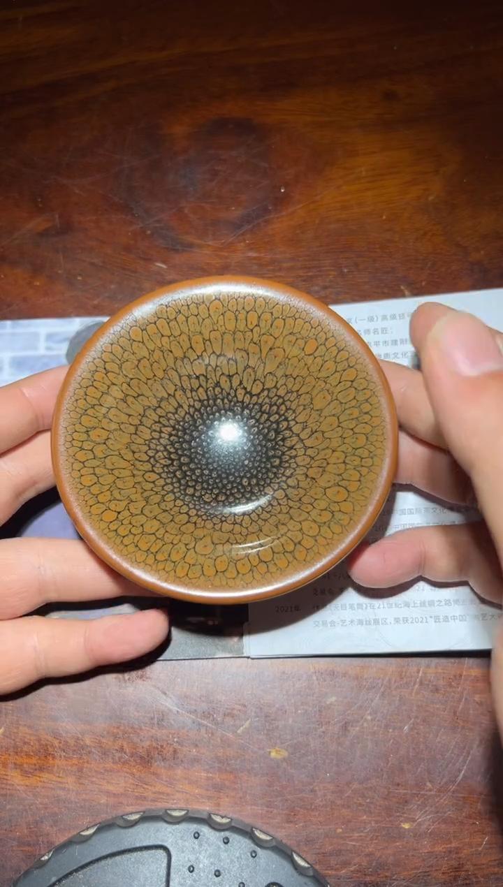 【闪购商品】茶盏4西泠印社精品！