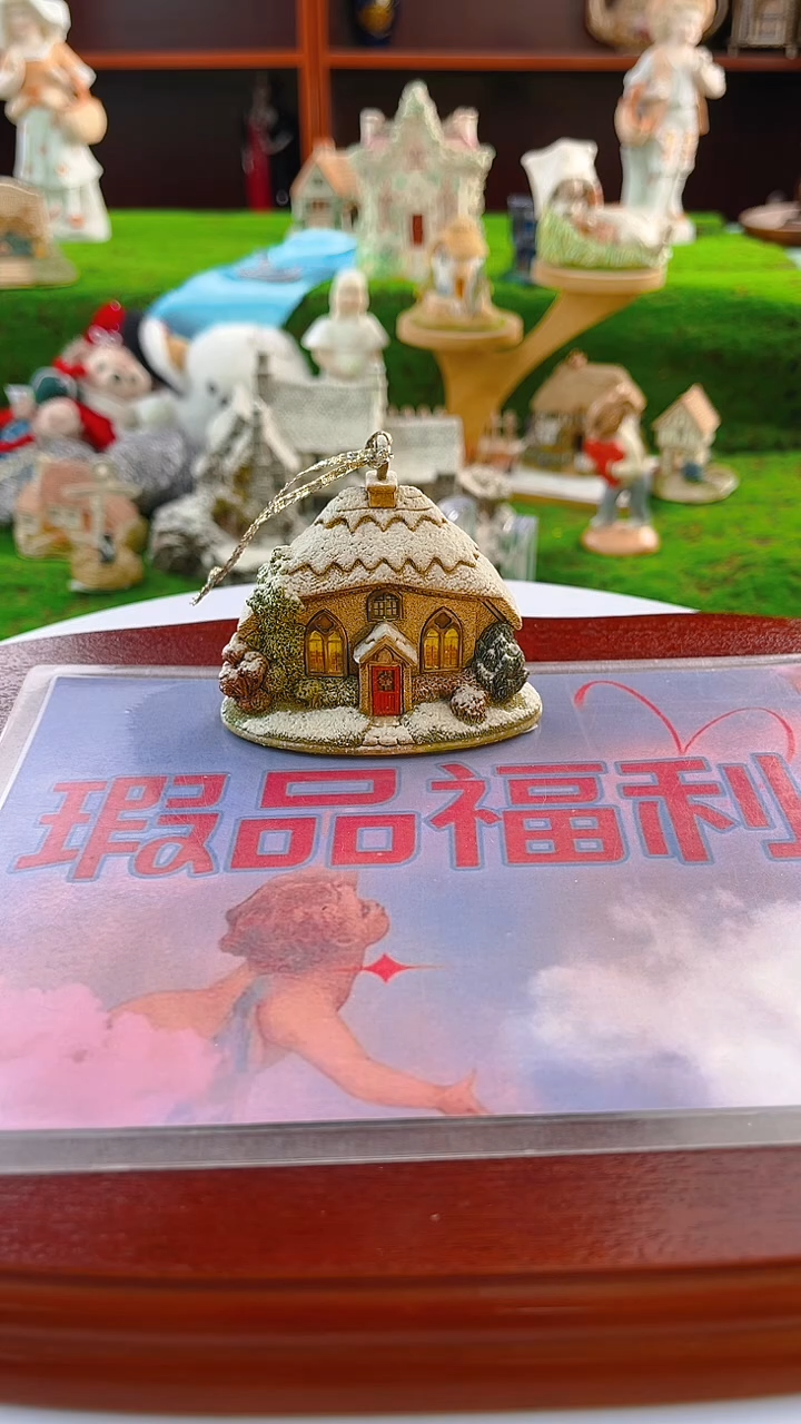 【闪购商品】紫砂茶宠Lilliput中古小房子