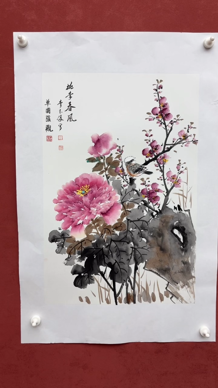 书法李玉俊精品书画作品