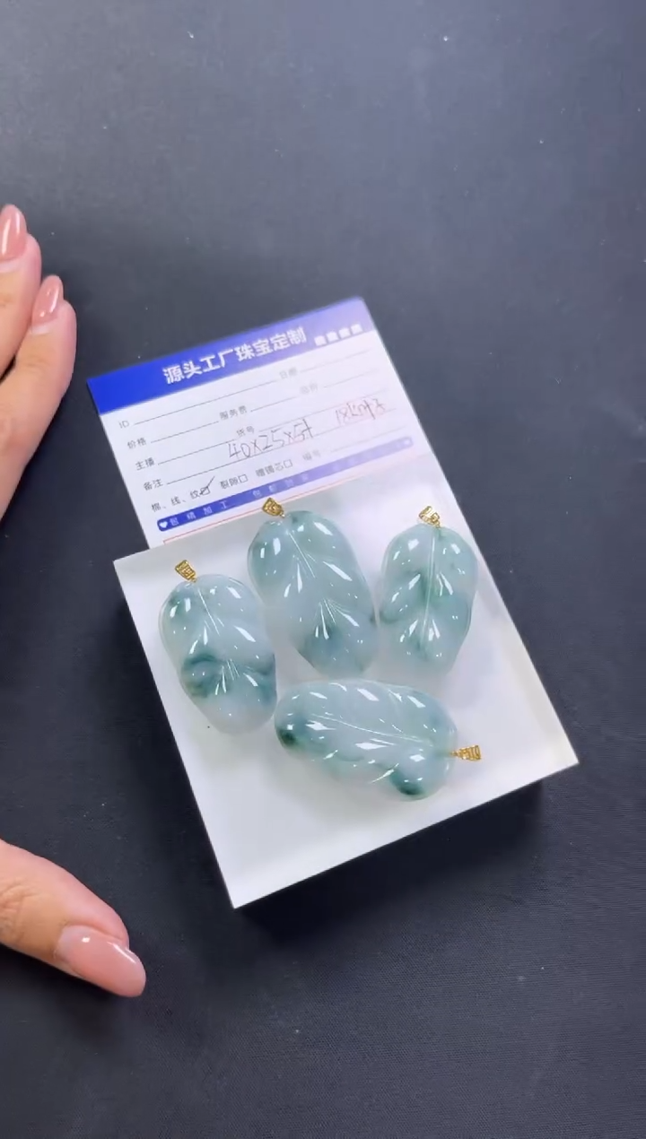 【闪购商品】翡翠挂件18K金镶嵌PQGJ395叶子多样性发一件