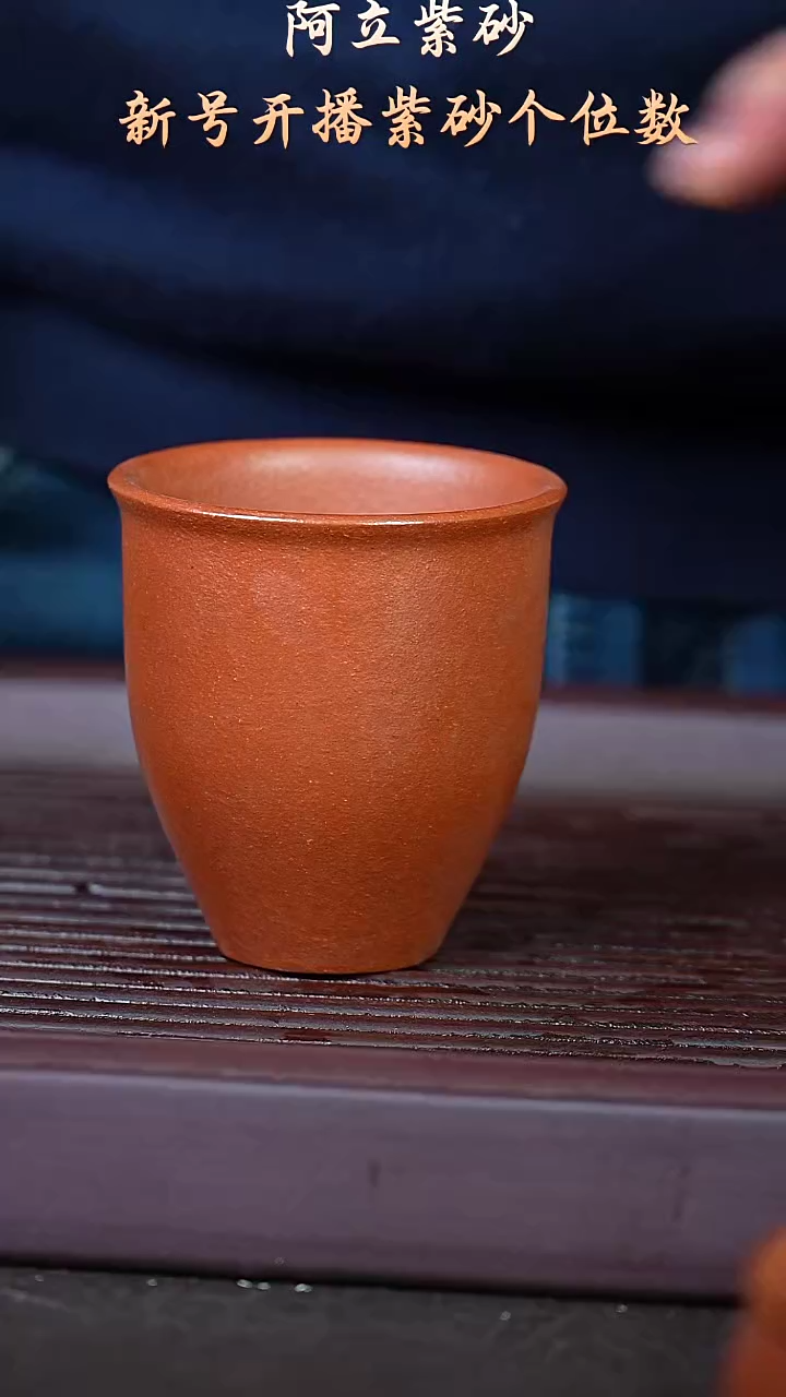 紫砂降坡@@zr01315