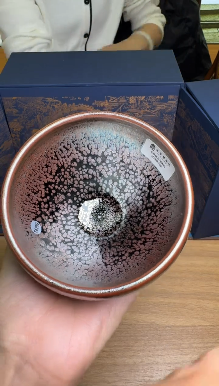 【闪购商品】茶盏黄美金醉墨择端33
