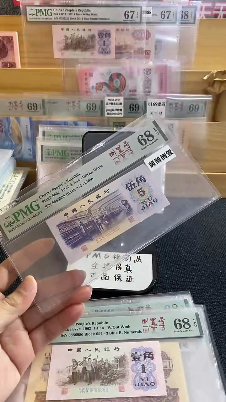 【闪购商品】纺织 圆圆 击鼓传花 abab尾 68分