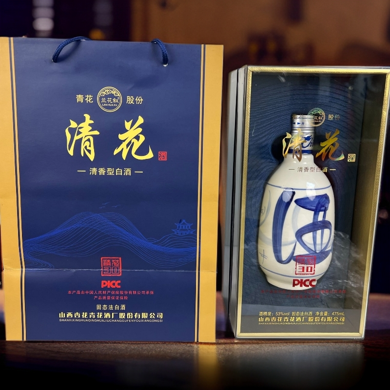 兰花叙亚克力青花30清香型纯粮固态发酵青花股份白酒