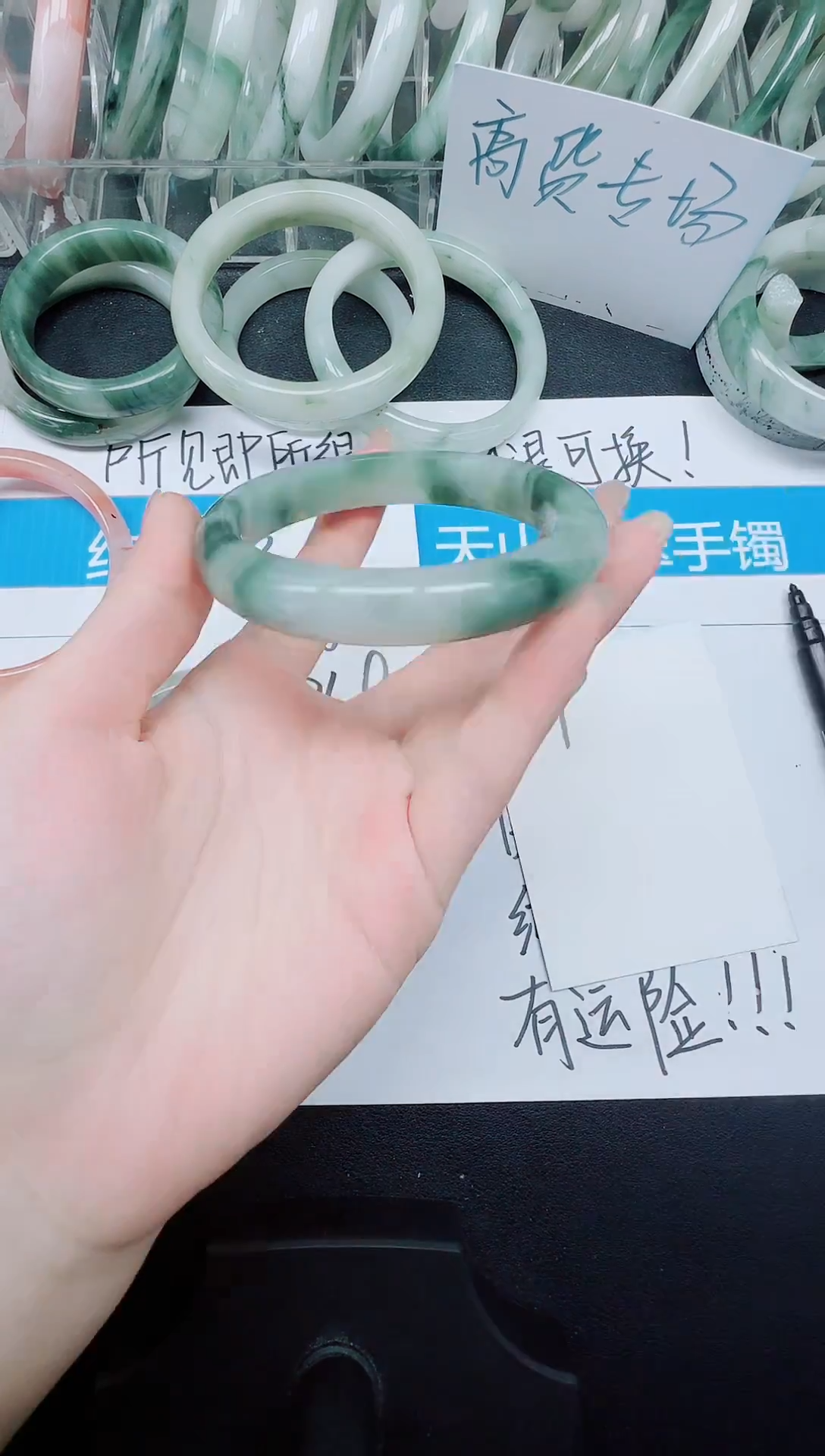 未镶嵌手镯石英质玉94-60.8