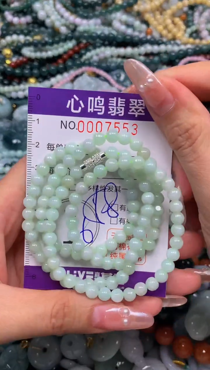 颈饰未镶嵌翡翠闪购007553