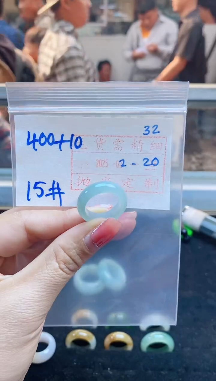 【闪购商品】定制翡翠未镶嵌戒圈400元15#毛货需精细抛光