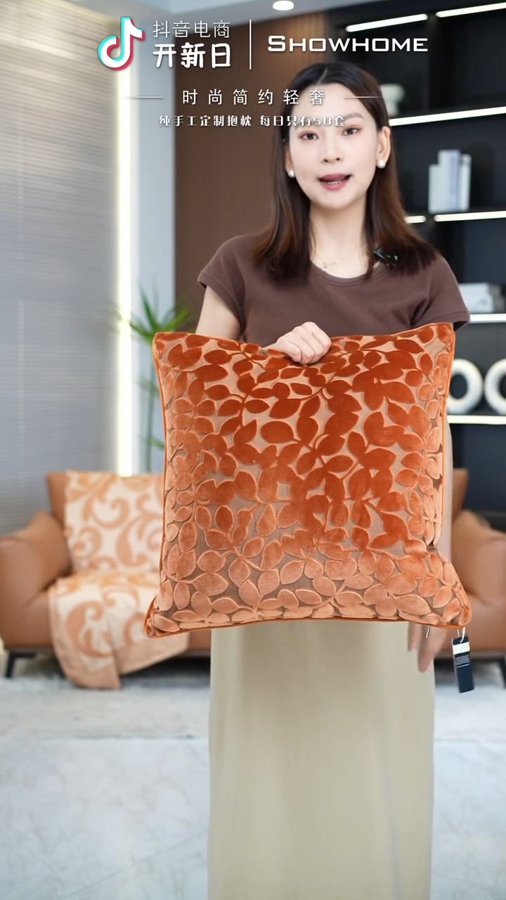 化纤四叶草金桔色55X55
