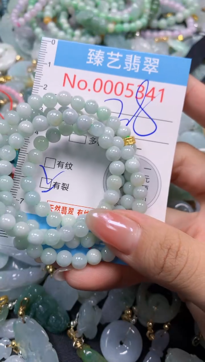 颈饰未镶嵌翡翠5341
