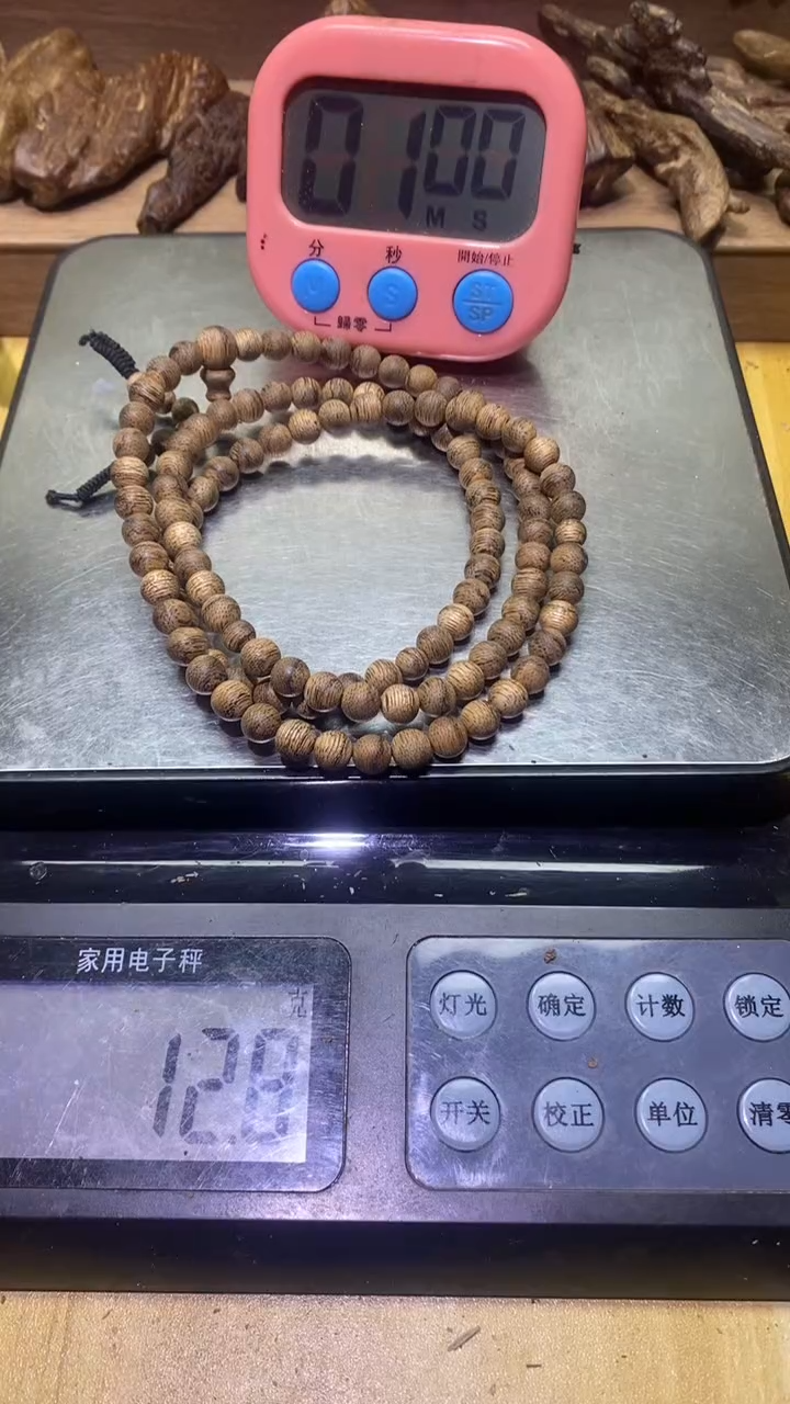 【闪购商品】沉香沉香碎屑文莱12.8克0.66