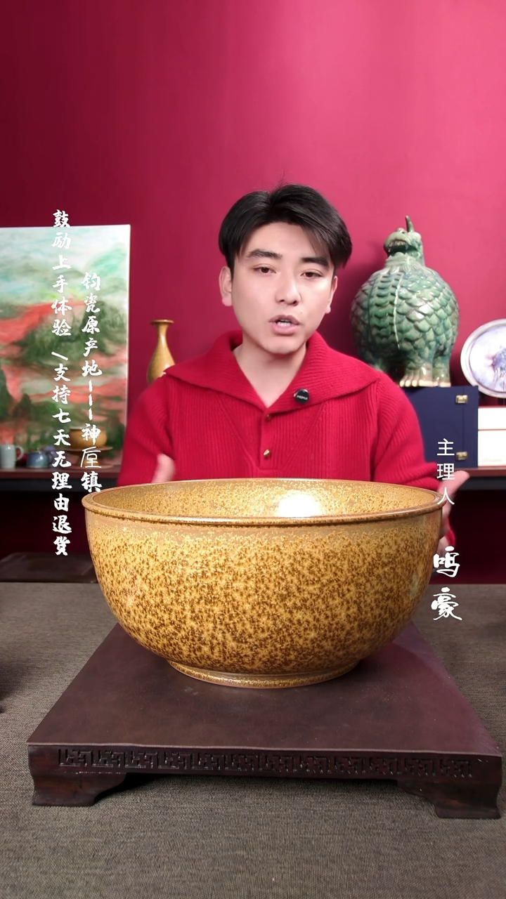 【闪购商品】瓷片钧瓷原产地高温聚宝盆