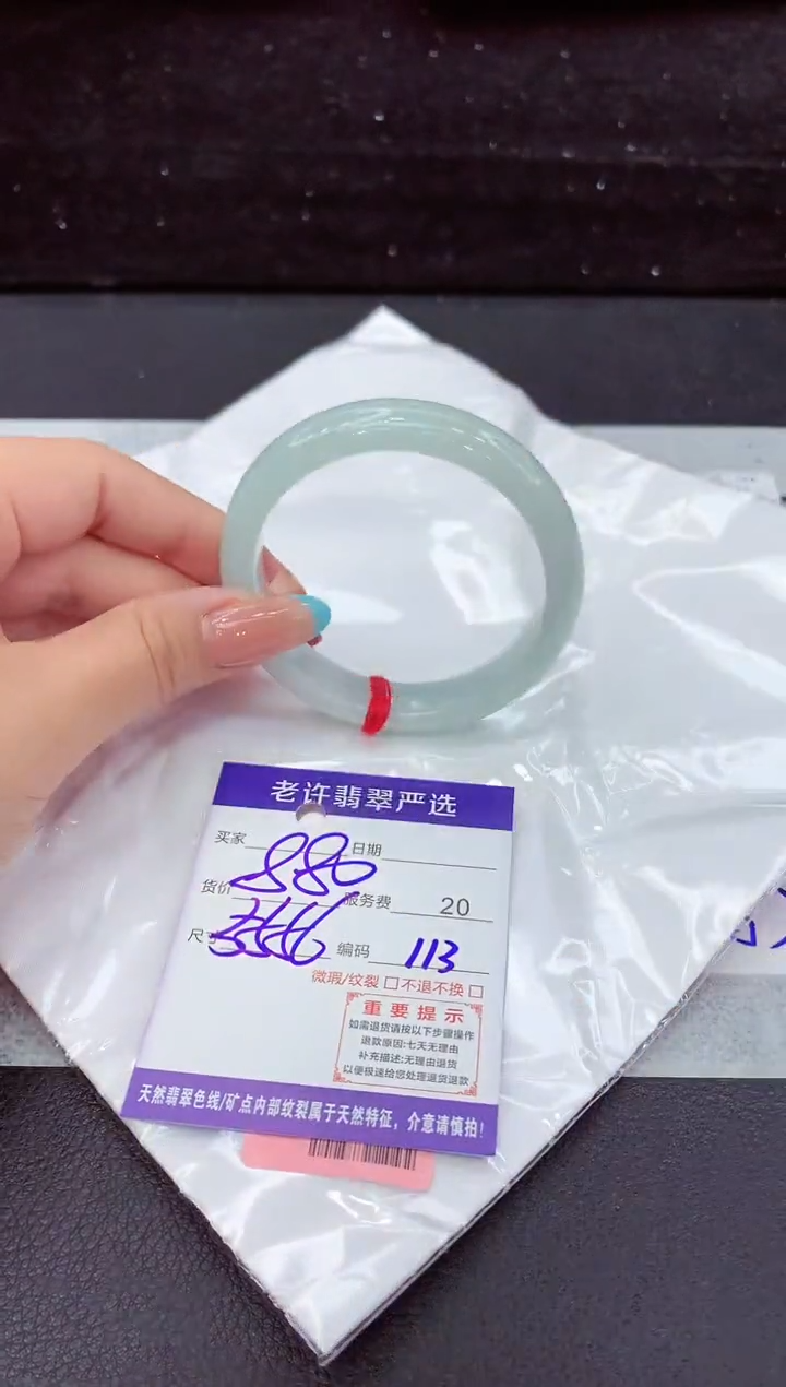 翡翠手镯未镶嵌11111