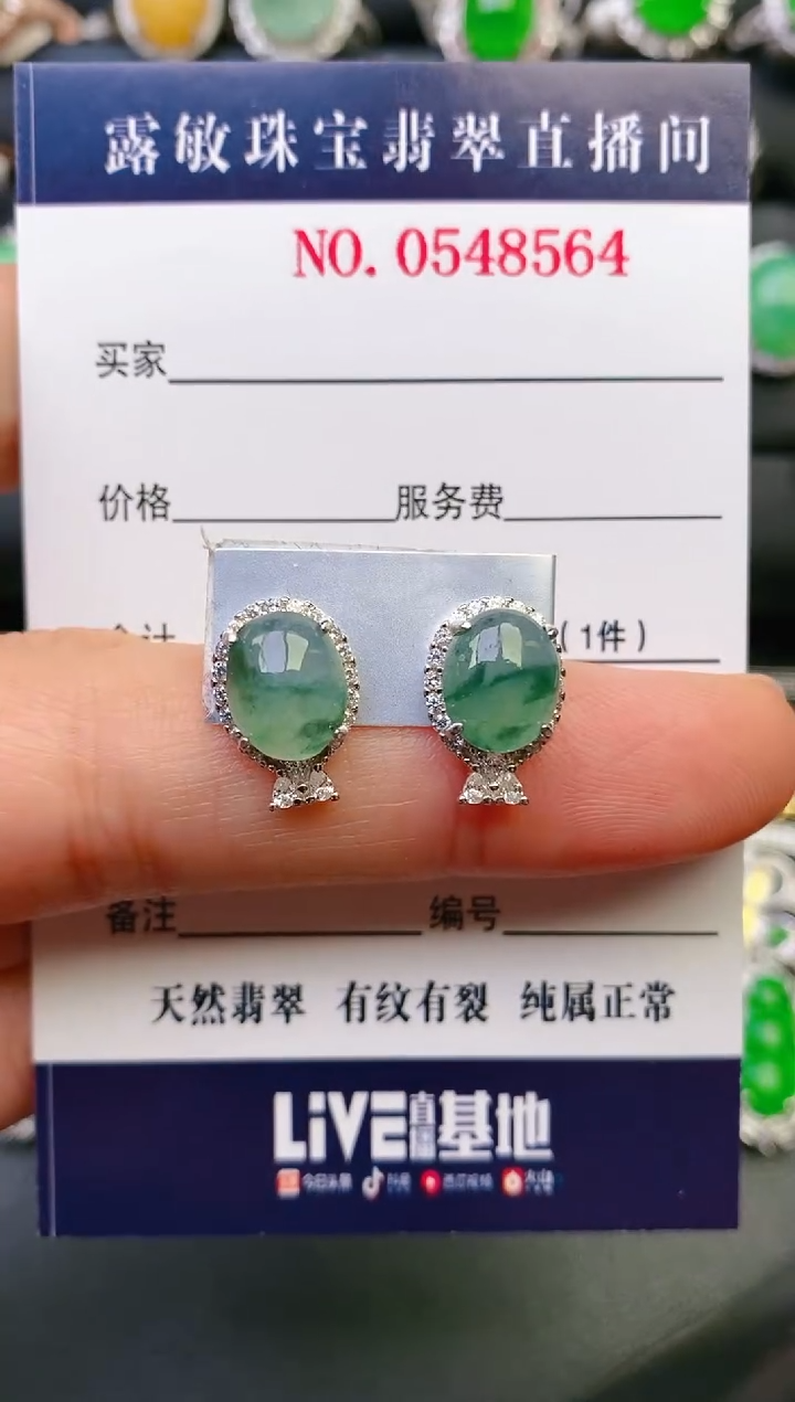 【闪购商品】翡翠戒指银S925镶嵌天然A货翡翠1