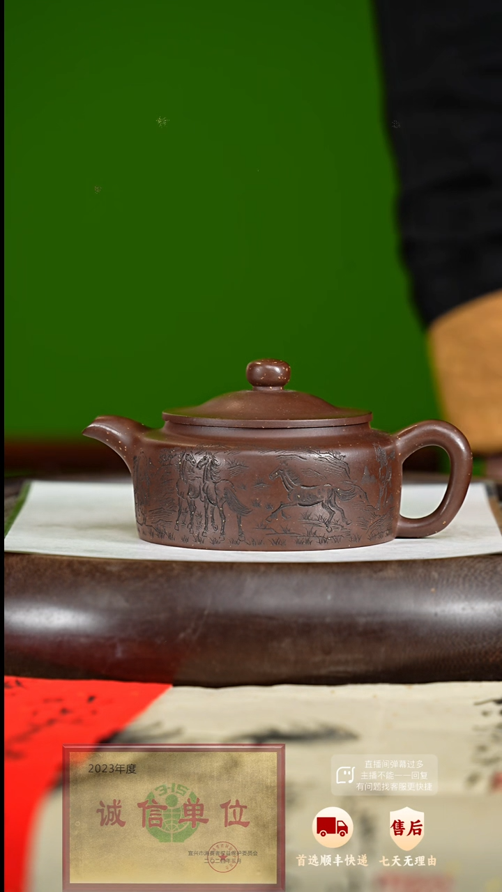 【闪购商品】紫砂茶壶62 紫砂茶壶