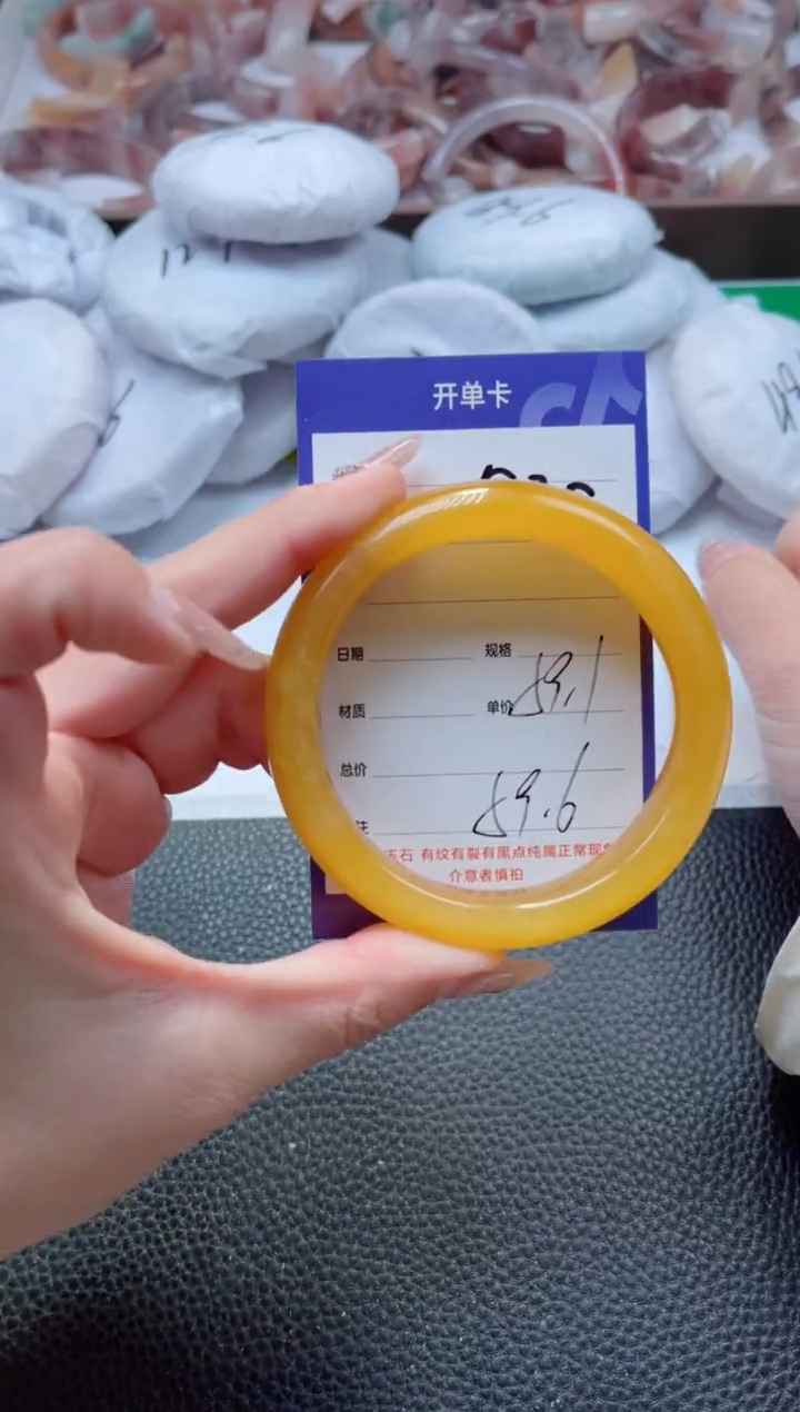 【闪购商品】石英质玉手镯未镶嵌535-59