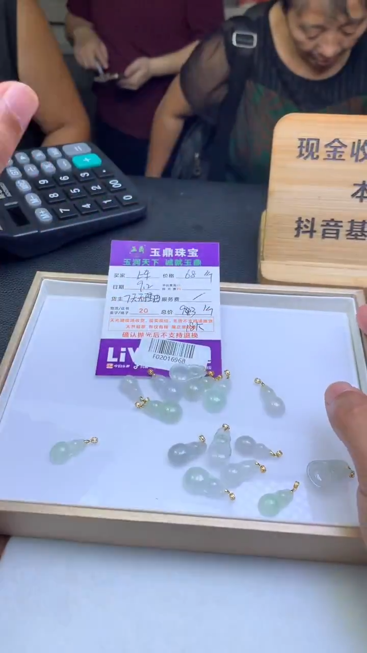 吊坠(不含链)18K金镶嵌翡翠多样性发其一-F02016968