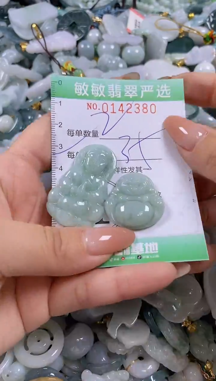 【闪购商品】翡翠未镶嵌颈饰闪购0142380多样性发其一