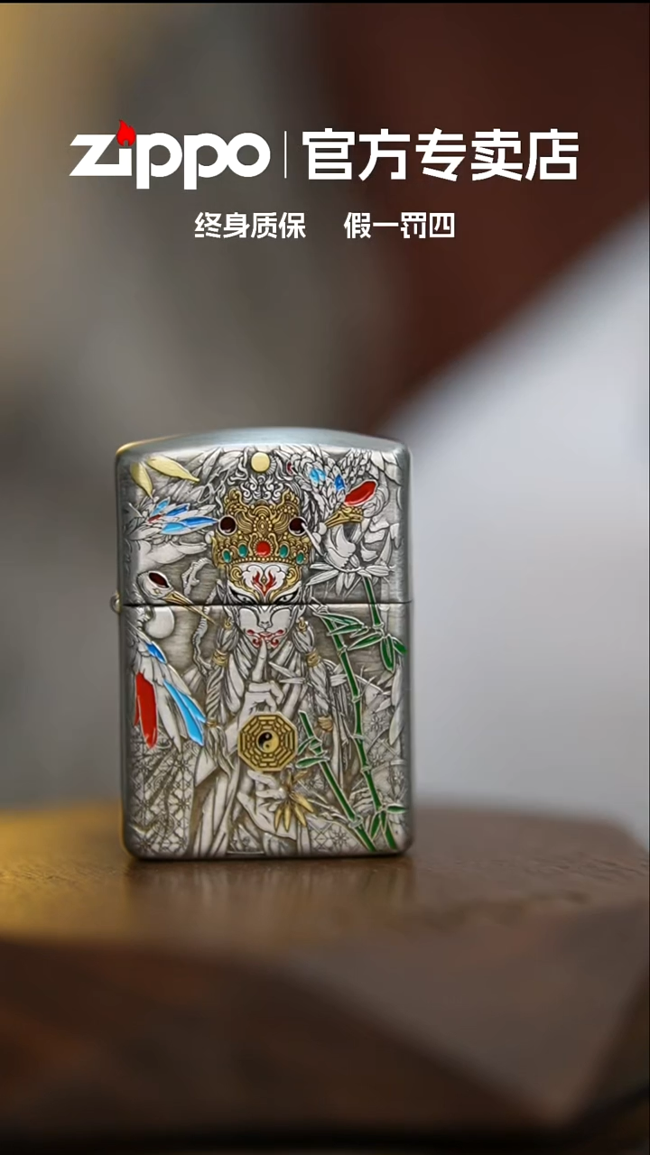 铜ZIPPO官方正白鹤童子