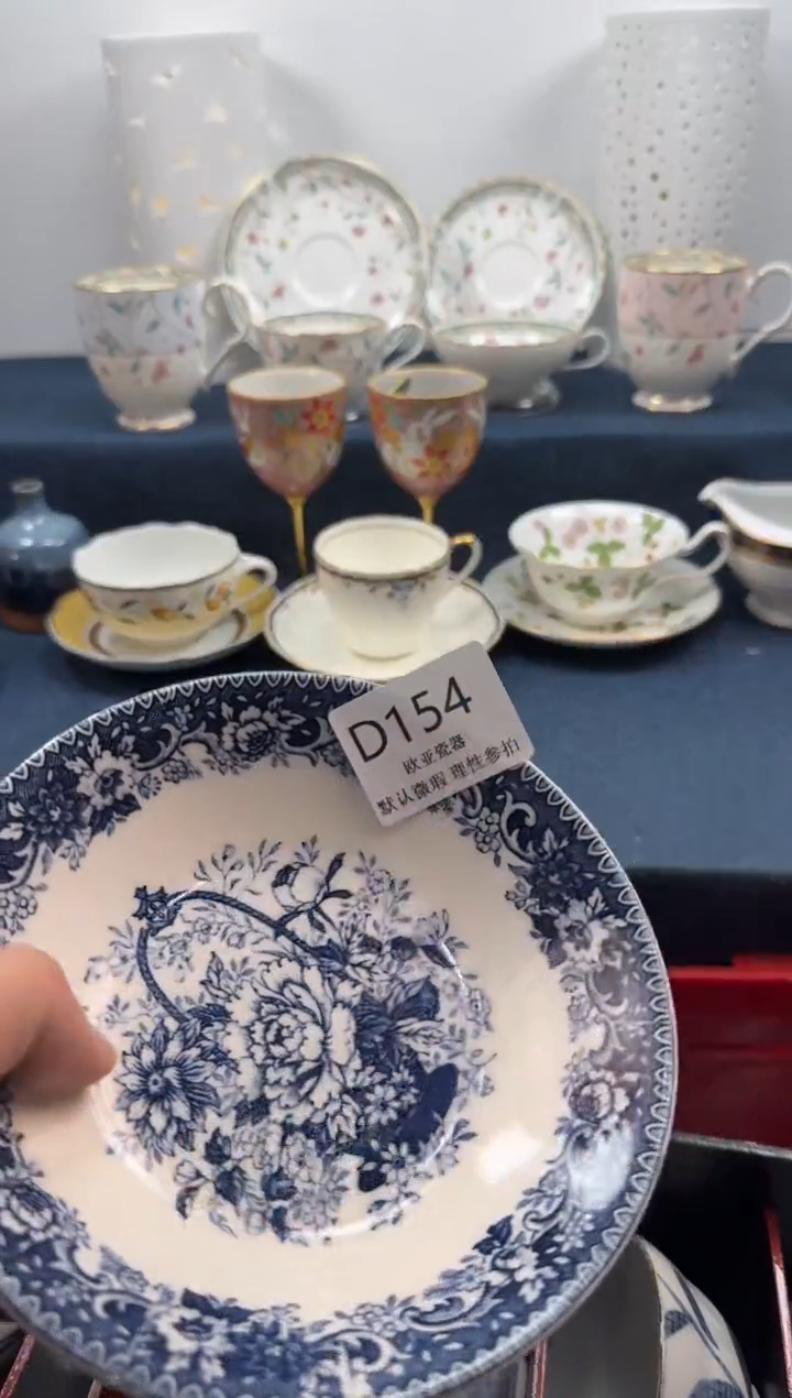 瓷片诺**?      D154