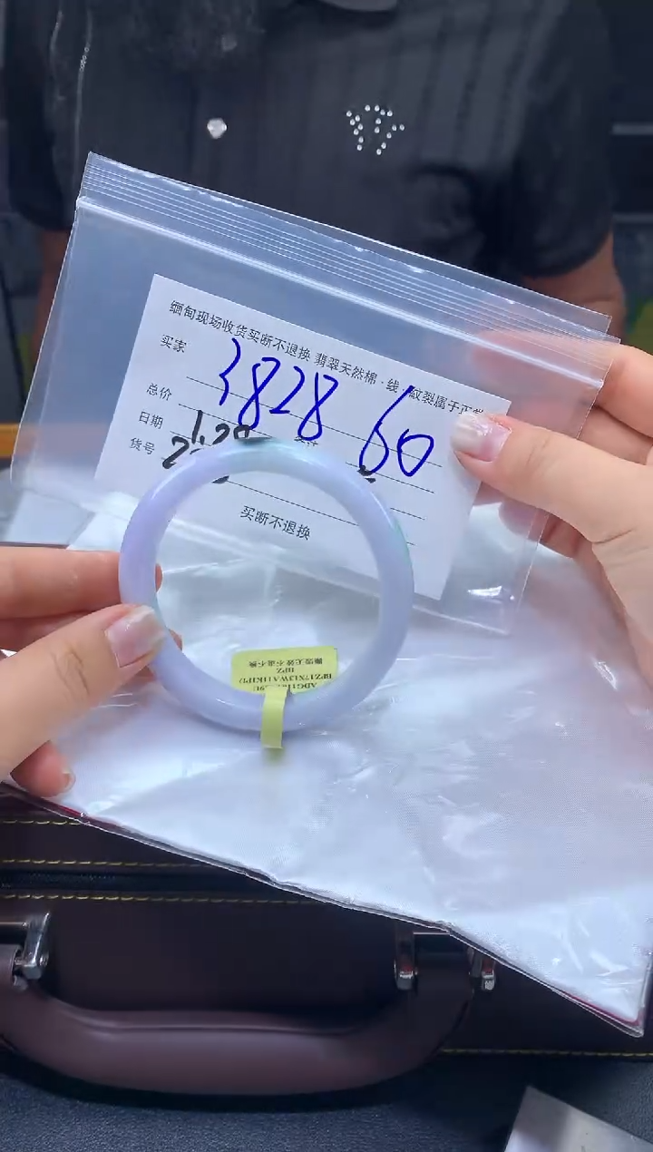 【闪购商品】定制翡翠未镶嵌毛货手镯需精细抛光/60