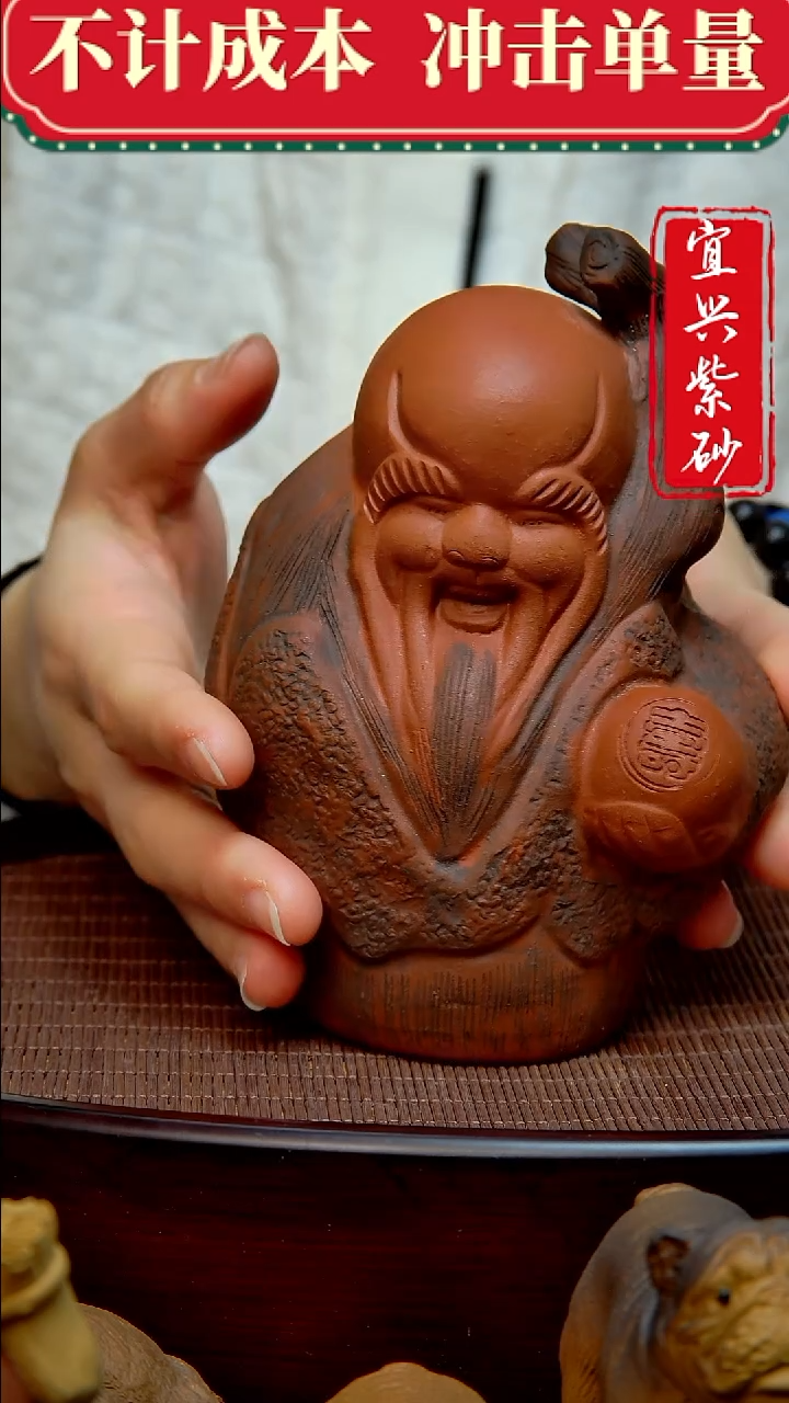 紫砂茶宠紫砂茶宠摆件