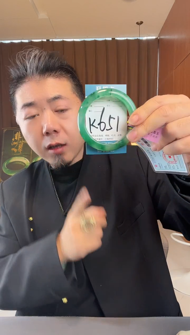 【闪购商品】石英质玉手镯未镶嵌非洲翠