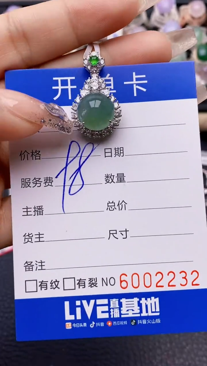 【闪购商品】翡翠戒指银S925镶嵌22321